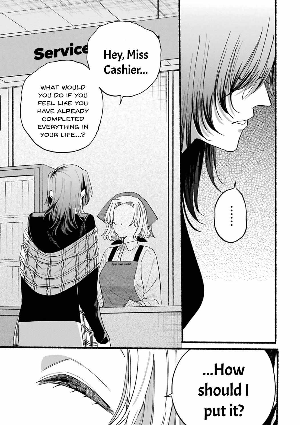 A Story About Smoking at the Back of the Supermarket, Chapter 33.5 image 21